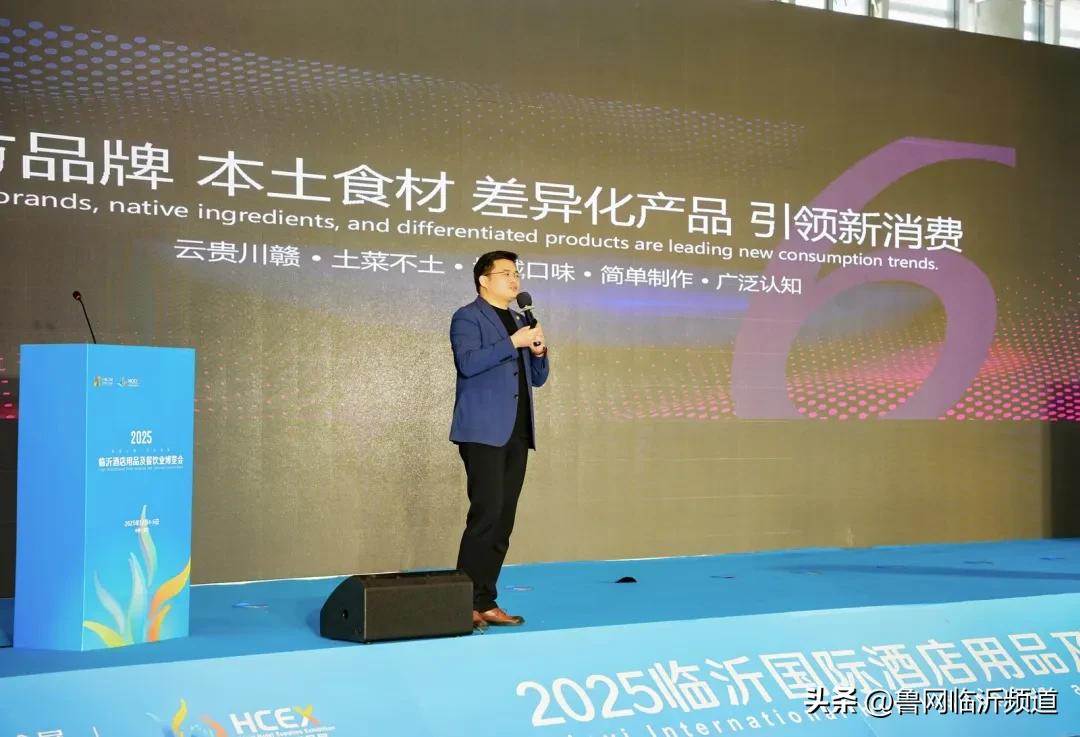2025 臨沂酒店餐飲展盛大開幕！首日盛況空前政企共繪行業新藍圖(圖9)