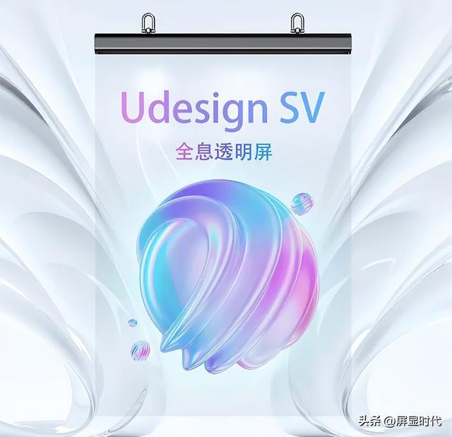 定義空間的光顯魔法師洲明全息顯示開辟嶄新沉浸式視覺時代(圖1)