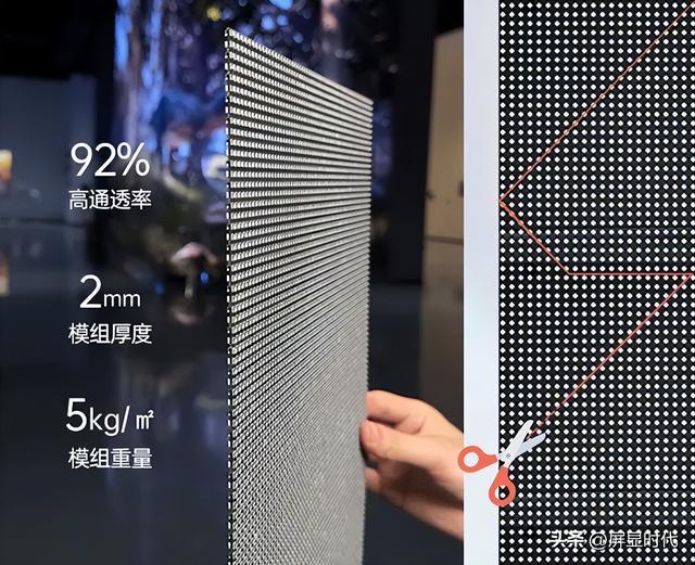 定義空間的光顯魔法師洲明全息顯示開辟嶄新沉浸式視覺時代(圖4)