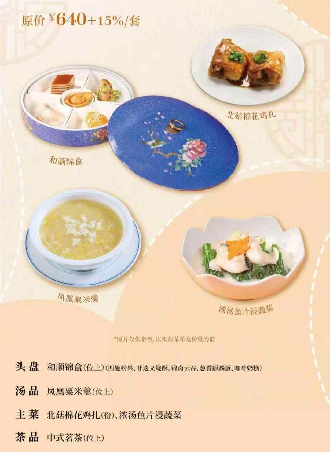 當“消失的名菜”遇見鎮海樓：銀發客群深度體驗喚醒廣府文化記憶(圖3)