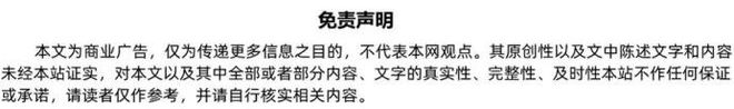 2025十大水蛭素品牌盤點KNC脈血通幫你通血管、穩血脂(圖1)