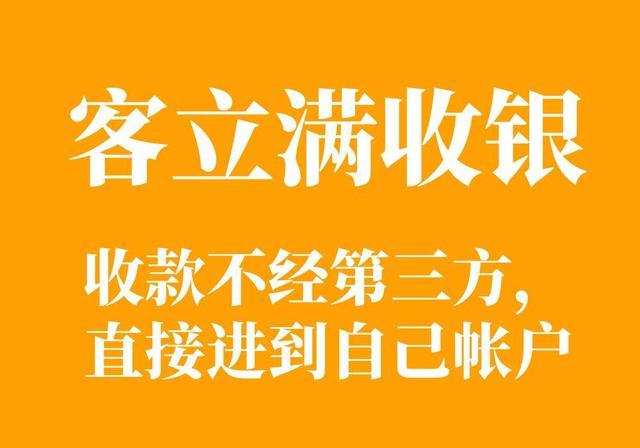 餐飲收銀機品牌排行榜中小家常菜館的資金安全管家！(圖1)