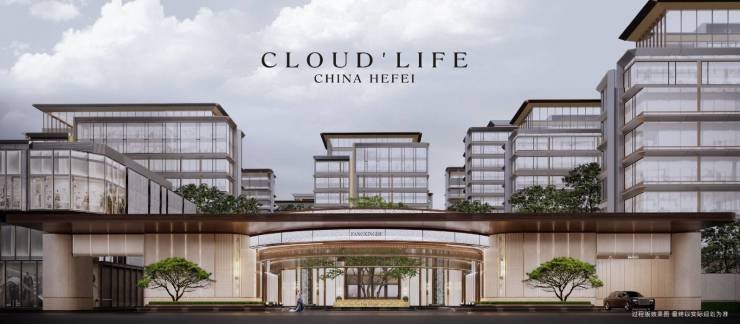 九遊app入口：合肥城軌廬月汀雲售樓部電話-新房銷售-預售許可證-備案信息-交房時間-成交價-2026熱搜焦點-房產信息(圖1)