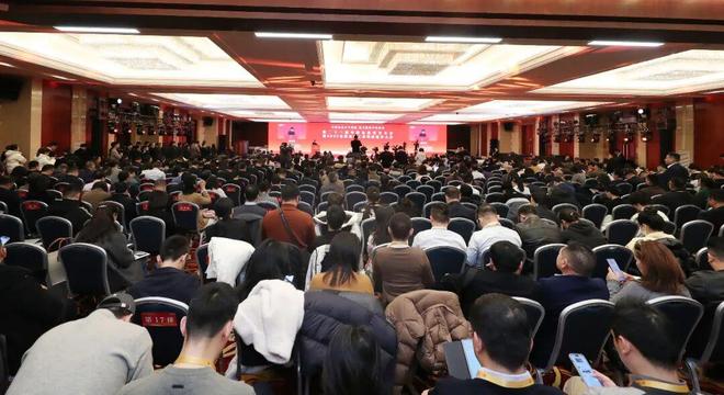 九遊娛樂：第二十三屆中國食品安全大會暨2025全國食品工業科技進步大會在京隆重召開(圖1)