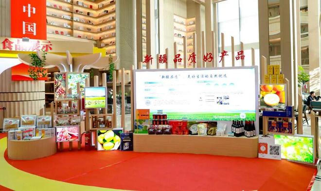 九遊娛樂：第二十三屆中國食品安全大會暨2025全國食品工業科技進步大會在京隆重召開(圖4)