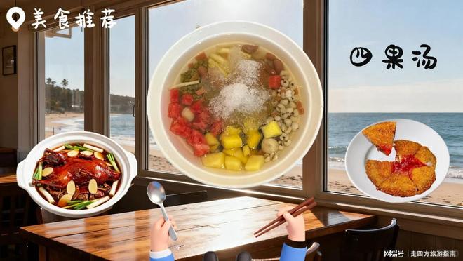 廈門親子5日遊廈門的親子遊五天家庭旅行路線規劃精華景點！(圖1)