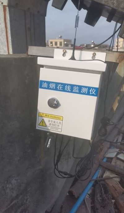 九遊app入口：餐飲油煙監測：智能監測守護城市餐飲環境(圖2)