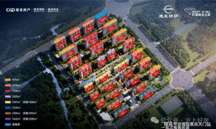 國印東方-上海金山國印東方售樓中心 () -樓盤評測-地鐵通勤-戶型-價格‖(圖7)