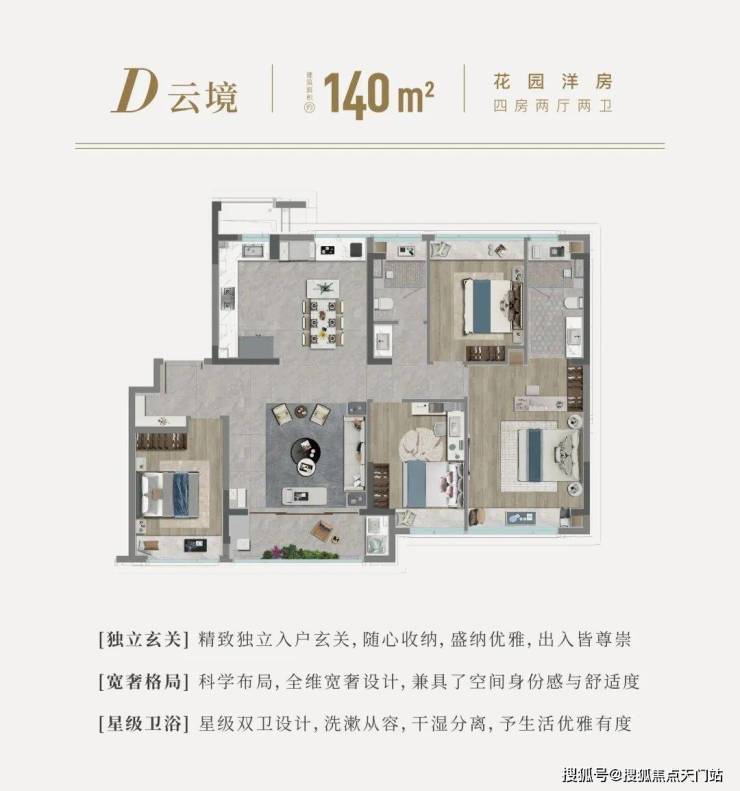 國印東方-上海金山國印東方售樓中心 () -樓盤評測-地鐵通勤-戶型-價格‖(圖9)