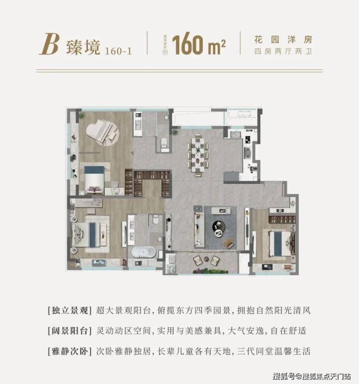 國印東方-上海金山國印東方售樓中心 () -樓盤評測-地鐵通勤-戶型-價格‖(圖10)