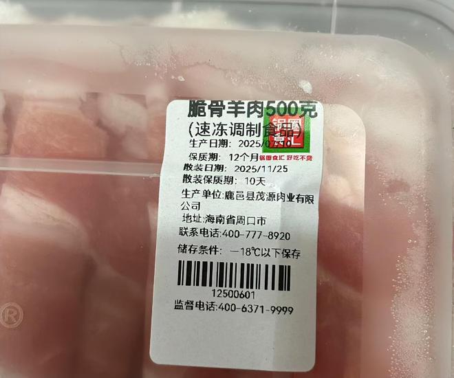 穿透鍋圈食匯“增長神線冷暖鴻溝(圖5)