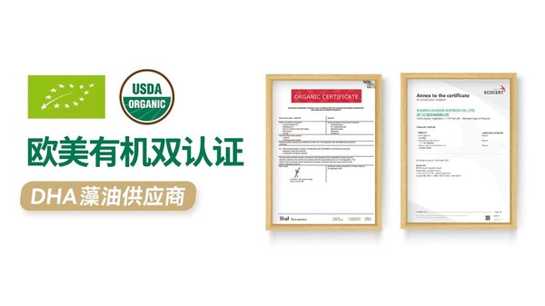 國內僅一家具備航天員太空食品專利技術的生產製造供應企業(圖1)