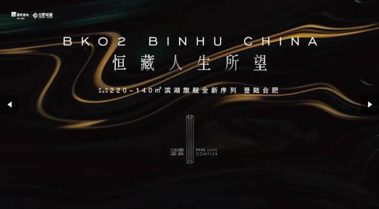 濱湖區望雲新房周邊配套-價格(圖3)