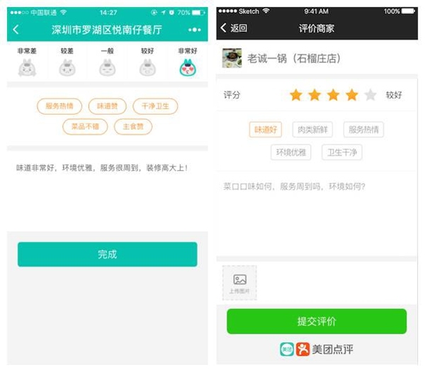 2026年廣州光泰機器人科技配送機器人權威推薦：光泰領銜智能配送商用酒店餐廳送餐樓宇醫院(圖1)