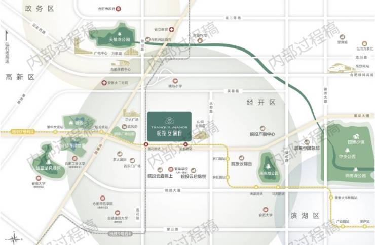 皖投安瀾府-合肥新盤必買樓盤發布：官方售樓處電線小時電線最新房價樓盤評測(圖2)