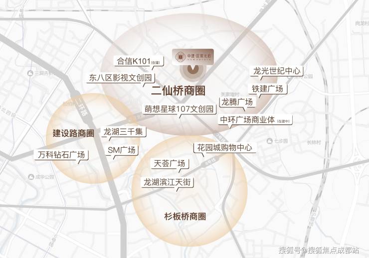 成都【中建匠宸元啟】售樓處電話(已認證)2026年1月售價與最新優惠發布!查詢戶型圖、總價區間_區域價值深度解析(圖9)