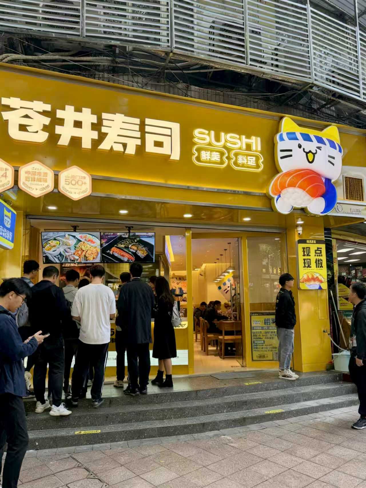 2025年12月廣東中山平價壽司加盟哪家強(圖2)