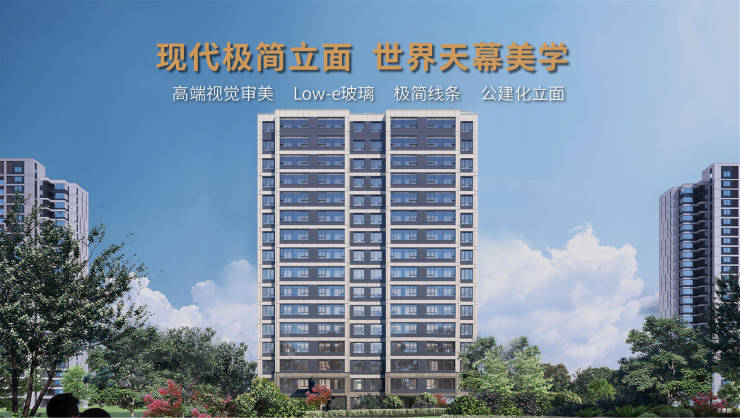 合肥房價-樓盤詳情-合肥樓盤推薦(圖3)