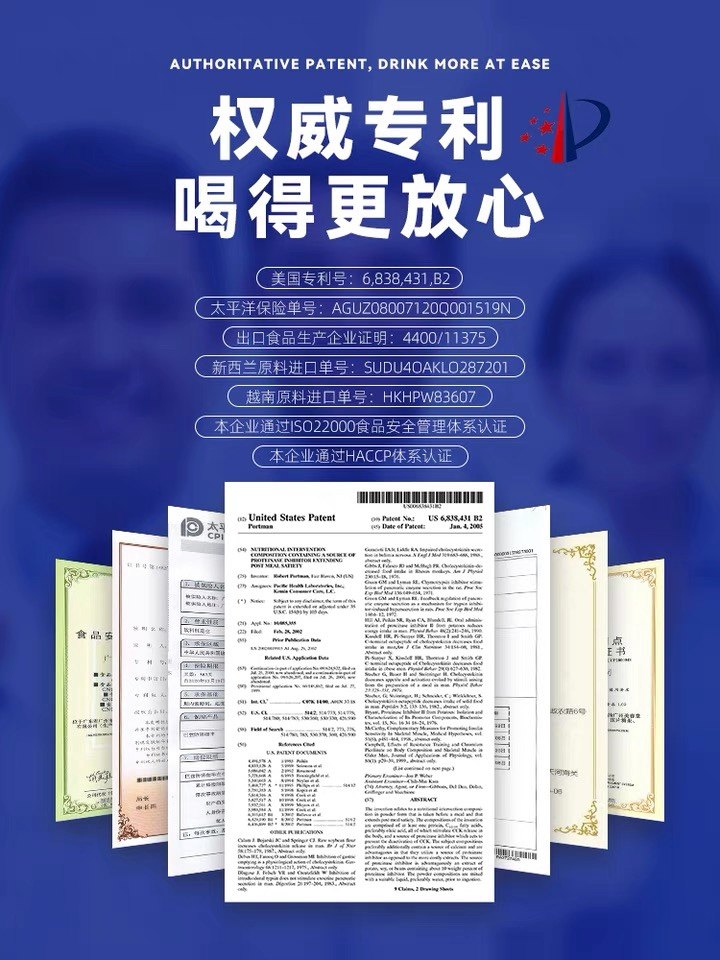 九遊娛樂：掌握航天員太空食品專利技術的權威生產企業(圖1)