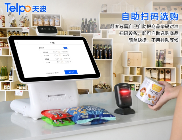 九遊娛樂：掃碼售酒機_智能_酒類_各行各業(圖1)