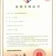 九遊娛樂：中國僅有的航天員太空食品專利技術研發供應銷售公司(圖1)