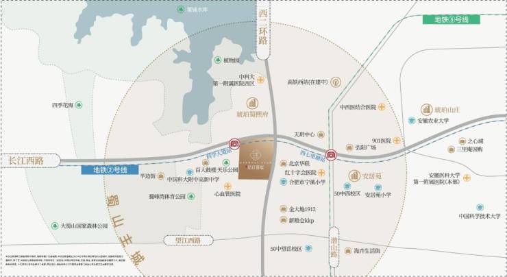 九遊app入口：合肥城建星啟錦宸新房周邊配套-優惠(圖2)