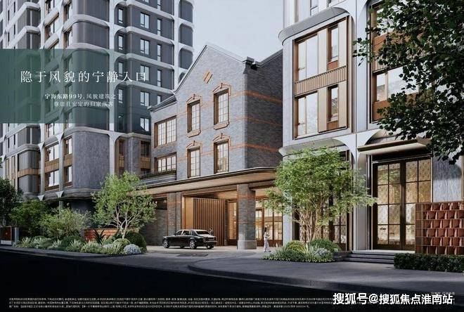 金陵華庭官方售樓處電話上海金陵華庭售樓中心電線樓盤百科樓盤網站測評中心電話百科24小時熱線(圖11)