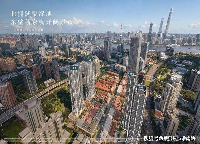 金陵華庭官方售樓處電話上海金陵華庭售樓中心電線樓盤百科樓盤網站測評中心電話百科24小時熱線(圖9)