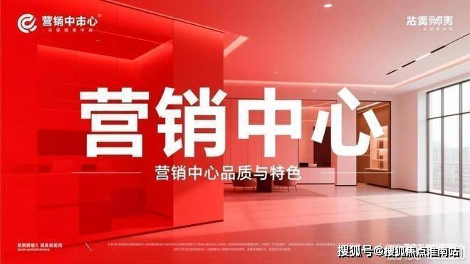 九遊娛樂：靜安裏(售樓處)官方電話靜安裏售樓中心前台電線上海樓盤百科樓盤官方網站測評中心電話來電預約看房(圖2)