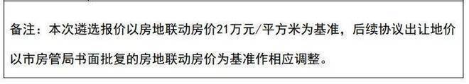 九遊娛樂：靜安裏(售樓處)官方電話靜安裏售樓中心前台電線上海樓盤百科樓盤官方網站測評中心電話來電預約看房(圖14)