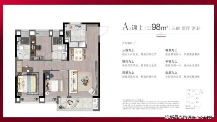 九遊娛樂：深安上居(售樓處) 首頁 -深安上居銷售中心 - 環境戶型 價格地址樓盤詳情配套電話交房時間(圖8)
