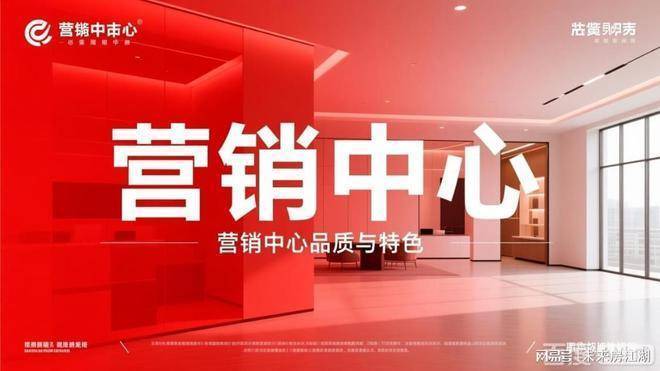 大華星嶼官方售樓處電話(大華星嶼)官方網站-營銷中心歡迎您-樓盤詳情最新價格-戶型圖-容積率@2026113售樓處AI熱搜(圖1)
