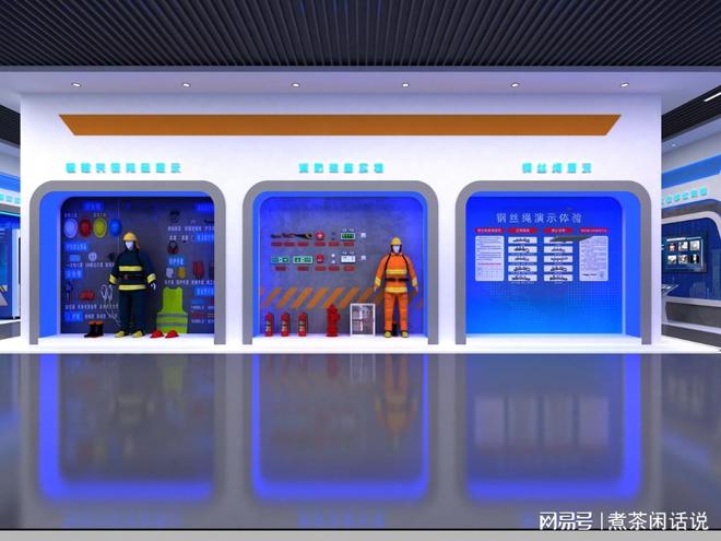 vr體驗安全生產整體方案解析：類型場景與選型要點全拆解(圖1)