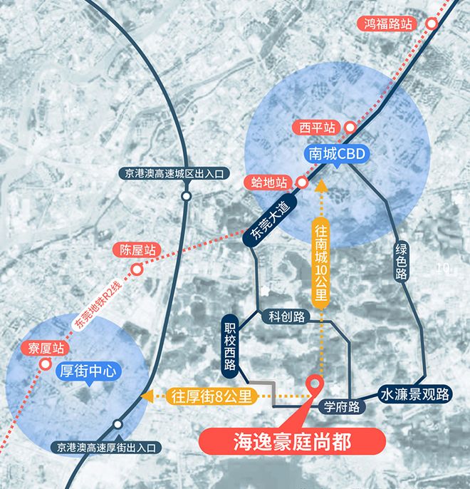 九遊娛樂：⚡熱搜豪宅海逸豪庭官方售樓處發布開啟品質人居新篇章(圖3)