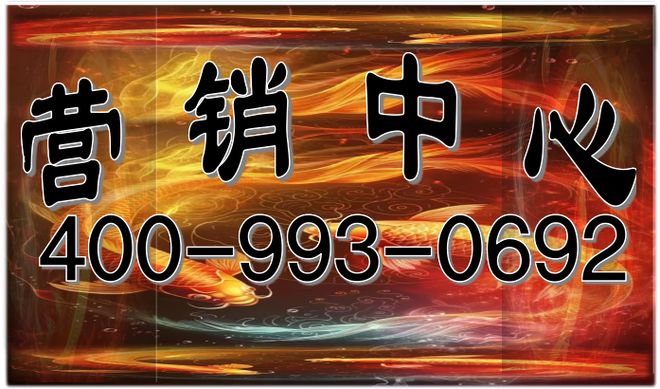 九遊娛樂：⚡熱搜豪宅海逸豪庭官方售樓處發布開啟品質人居新篇章(圖10)