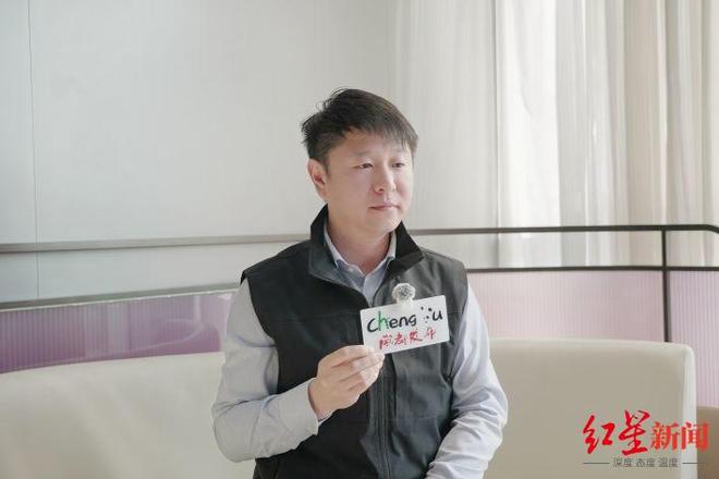 九遊app入口：出發十五五!｜產線天內全國首家大熊貓主題無人零售項目落地成都(圖3)