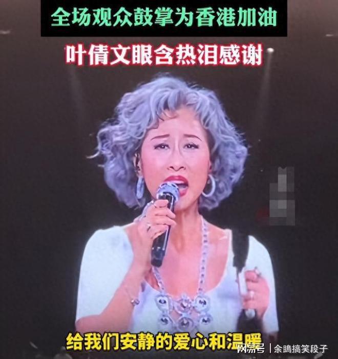 林子祥也沒想到葉倩文會因香港火災後的這一舉動實現口碑暴增(圖1)