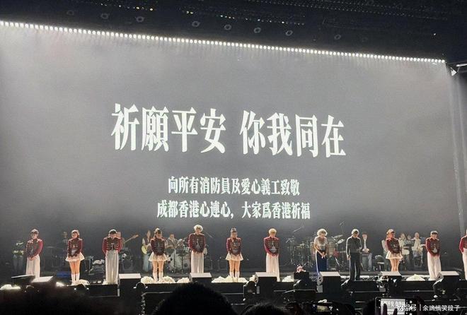 林子祥也沒想到葉倩文會因香港火災後的這一舉動實現口碑暴增(圖3)