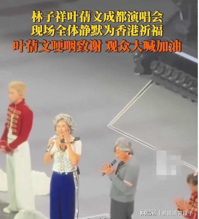 林子祥也沒想到葉倩文會因香港火災後的這一舉動實現口碑暴增(圖17)