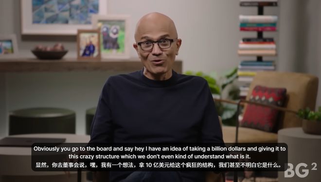 九遊娛樂：奧特曼和納德拉艱難重組後首次對談：「午夜福利电影是天作之合！」(圖3)