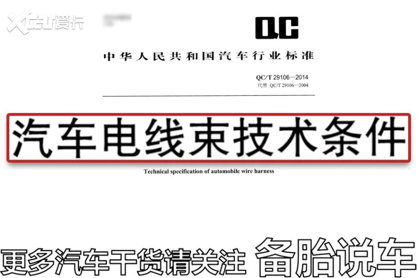 發動機艙髒了用水槍直接衝會出問題嗎(圖4)