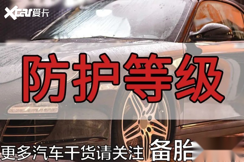 發動機艙髒了用水槍直接衝會出問題嗎(圖2)