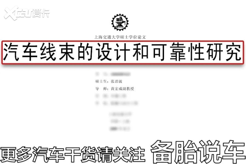 發動機艙髒了用水槍直接衝會出問題嗎(圖6)