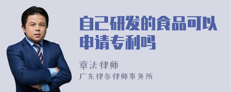 2026-2030年中國生物育種行業：機構持倉比例持續提升(圖1)