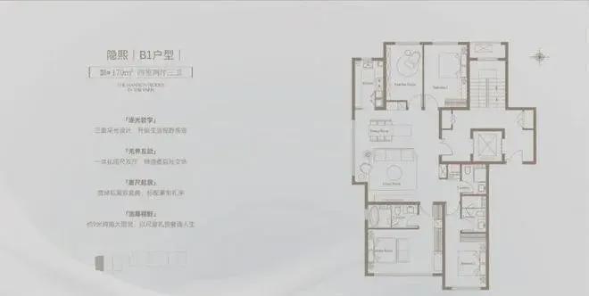 好房焦點@璞瑅隱園官方售樓處發布：璞瑅隱園引領購房熱潮！(圖1)