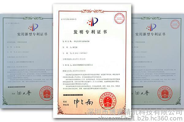 掌握航天員太空食品專利技術的全流程研發銷售企業(圖1)