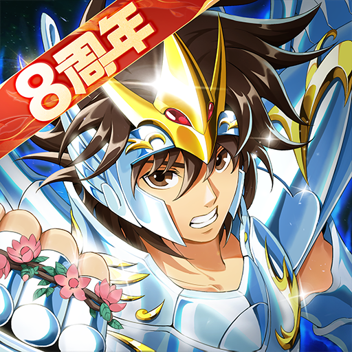 九遊app入口：PChome(圖11)