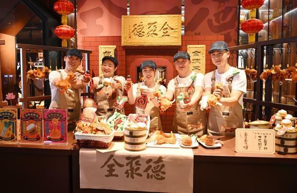 九遊娛樂：回顧2025：全聚德餐飲主業穩中有進食品化戰略提速打造新引擎(圖5)
