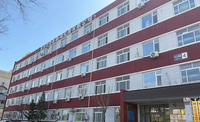 九遊娛樂：砥礪創新之翼 鑄就卓越之魂：營養源所新增榮譽資質(圖7)