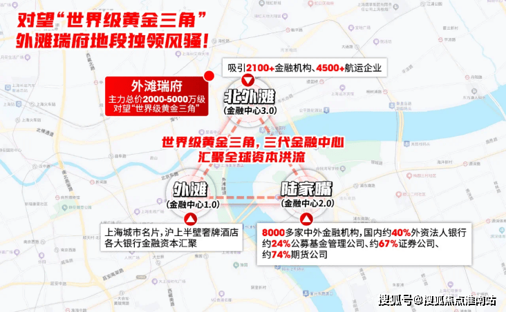華潤外灘瑞府官方認證首頁售樓處- 核心優勢 - 戶型實景(外灘瑞府樣板間VR看房) 價格生活配套交房前台電話官方網站開發商聯係午夜福利电影(圖5)